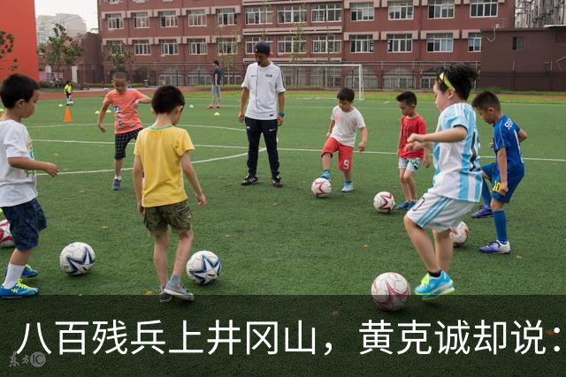 八百残兵上井冈山,黄克诚却说:朱老总带的何止一支军队
