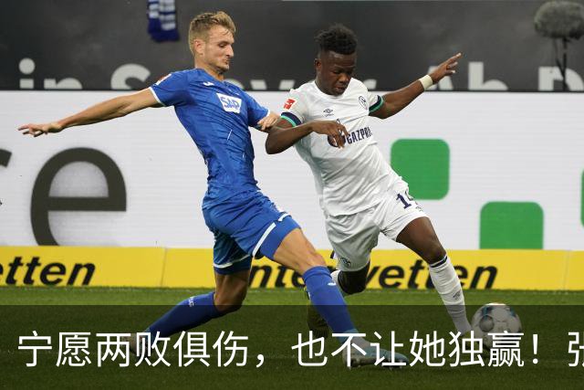 宁愿两败俱伤，也不让她独赢！张家齐妈妈摊牌，才懂她为啥逃离