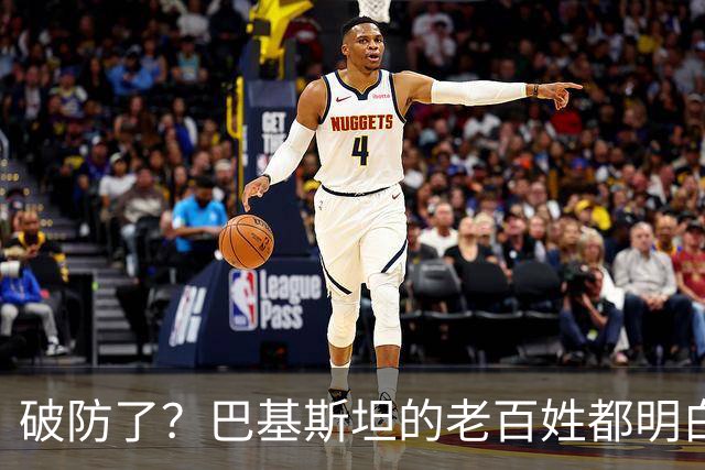 破防了？巴基斯坦的老百姓都明白一个道理：中国强，我们就强